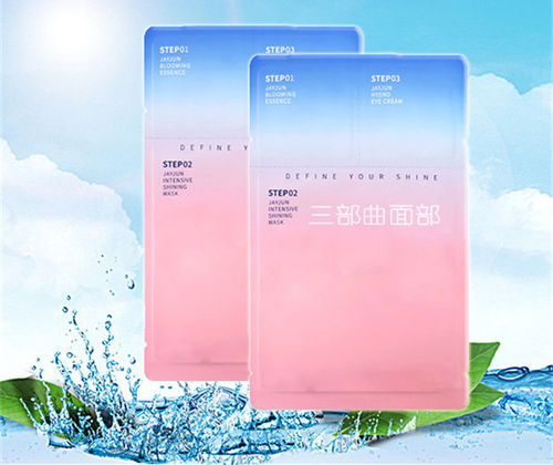 皇伽信賴推薦 醫用面膜oem貼牌 汕頭醫用面膜oem
