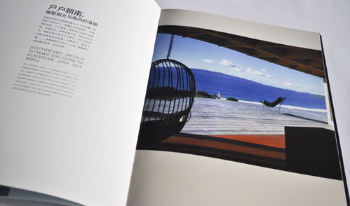 澳城樓書深圳廣告設計公司,深圳廣告策劃公司,深圳VI設計公司,深圳畫冊設計公司,深圳標志設計公司 深圳企業形象設計公司 深圳LOGO設計公司,深圳品牌設計公司