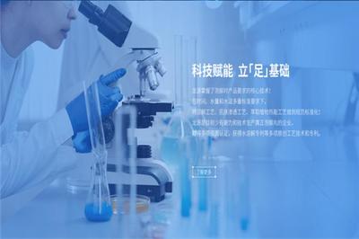 龍源泡腳丸