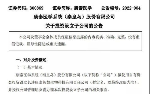 跨境知道快訊 又一個大賣要在長沙投資 設立子公司拓