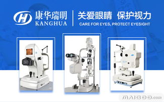 重慶醫療器械品牌 重慶醫療器械廠家 重慶有哪些醫療器械品牌