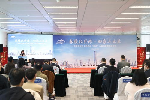 北外灘發力提升 區域創新濃度