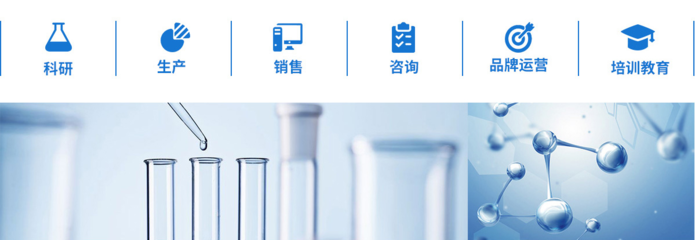 肽康國際生物科技(廣東)