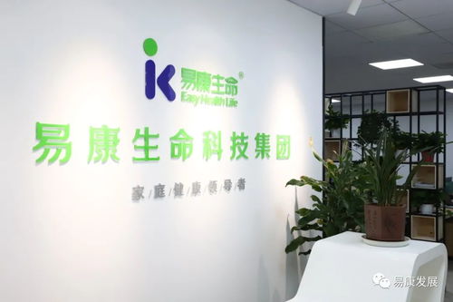 就在剛剛 易康生命旗下3家子公司入選江蘇2020年科技型中小企業入庫公示名單