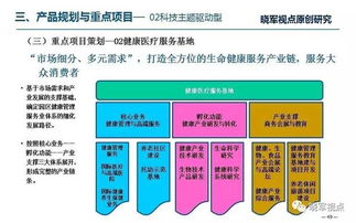 數(shù)字經(jīng)濟時代的城鎮(zhèn)化,這篇研究最靠譜也最系統(tǒng) 超長版