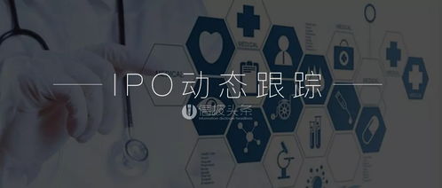 康方生物再次向港交所遞交上市申請 尚無產品生產銷售