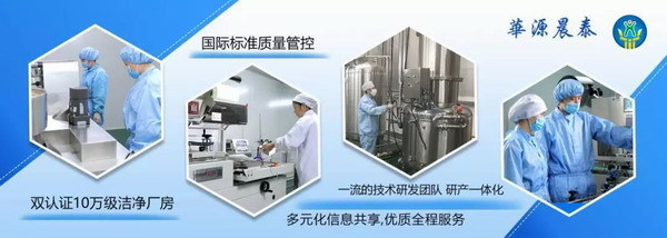 去濕氣荷葉輕盈膏 紅豆薏米粉貼牌代加工工廠華源晨泰