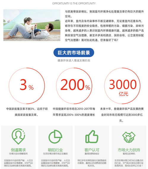 河源吸氫機代理 健益環保公司 多人吸氫機代理