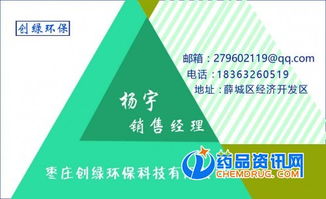 口腔診所污水處理設備