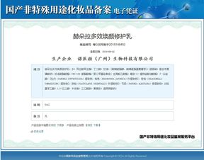 修復問題肌膚 從藍藥開始