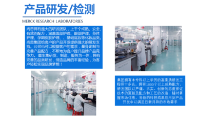 廣州尚研-集研發(fā)、生產(chǎn)、銷售、服務(wù)一體的體系OEM/ODM貼牌工廠
