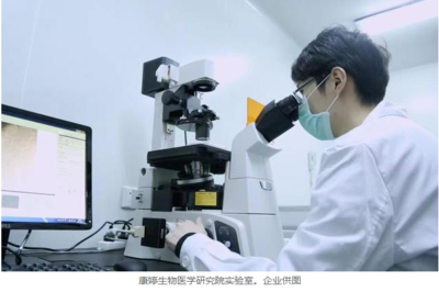 護航大健康 康婷億元搭建生物實驗室