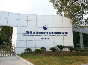 688366昊海生科上市時間,昊海生科什么時候上市以及首日漲停規則