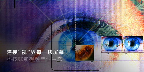 星河視效科技獲近億元融資,持續發力視頻特效領域