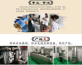 湖北膏滋代加工廠家來電咨詢 多圖