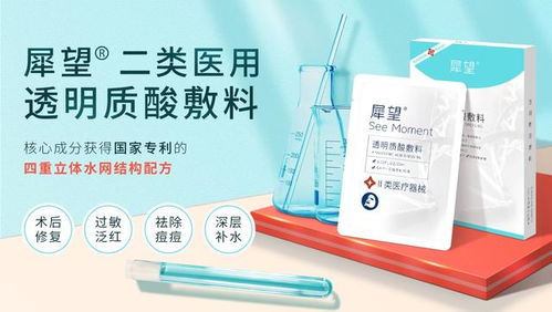 犀望生物科技選擇華東醫藥深度戰略合作首發,共創 醫學護膚 新希望