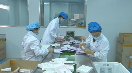 【六穩六保】全力支持企業加快生產 滿足市場需求
