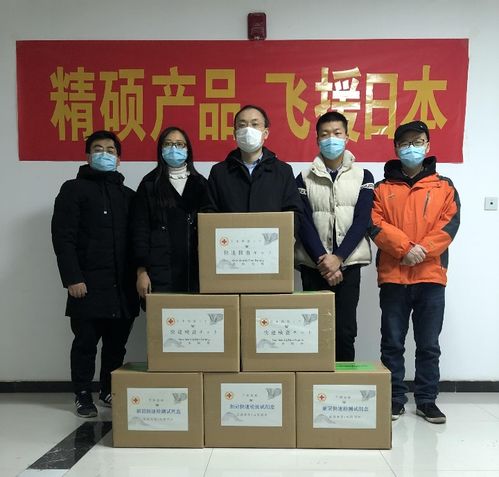 投我以木瓜 報之以瓊瑤精碩生物產品馳援日本