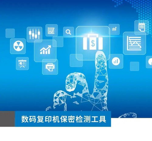 眾誠科技2020綜合解決方案