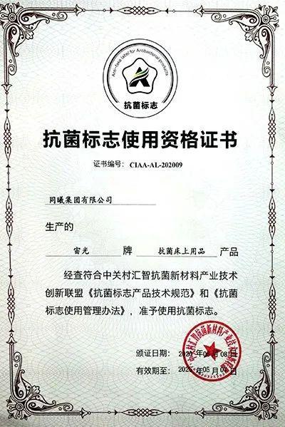 同曦樂享購 小程序 重裝升級 盛大上線
