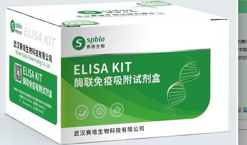 武漢賽培,高科技生物制劑