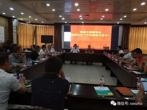 鶴壁萬頭豬場集結會,共聚鶴壁畜牧局,大談豬市風險與防控方案