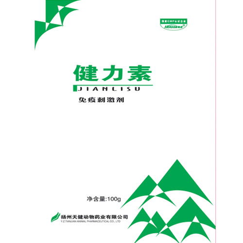 健力素 揚州天健生物