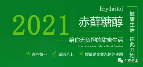 三元生物ipo前豪橫分紅 實控人獲利近4300萬 6400元購買專利充門面