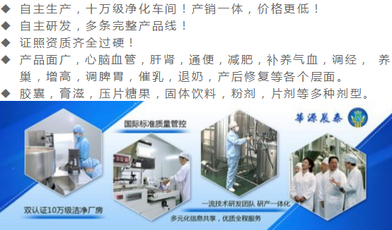 催奶寶催乳膏哺乳期下奶湯生乳汁增奶開奶寶通乳茶貼牌代加工