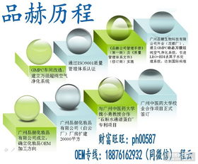 價格 廠家 圖片
