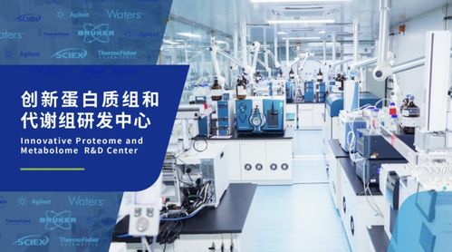 拓寬高分辨時空組學新領(lǐng)域 鯤羽生物與邁維代謝簽署戰(zhàn)略合作協(xié)議