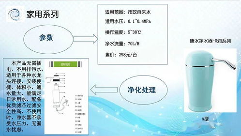 廣東省遼寧商會常務(wù)副會長白鳳杰