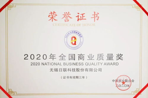 這個獎,價值超過賣出100臺設(shè)備