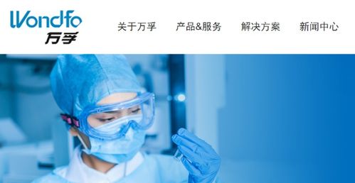2022年新冠檢測行業研究報告