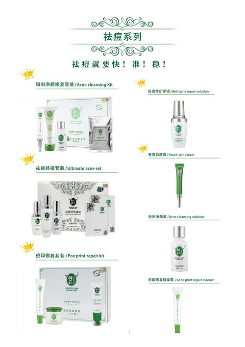 廣東問題皮膚修復(fù)品牌 廣州眾樂生物 推薦商家