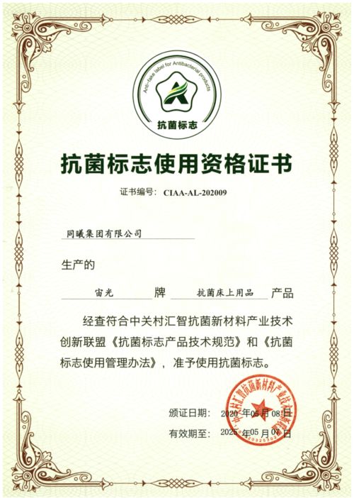 宙光zga,微觀世界的健康守護(hù)者